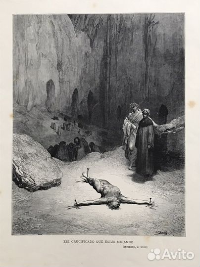 Гюстав Доре, гравюры, Данте