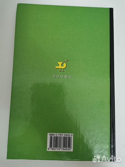 Учебник Максаковский Экономическая география