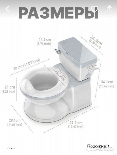 Детский горшок унитаз музыкальный