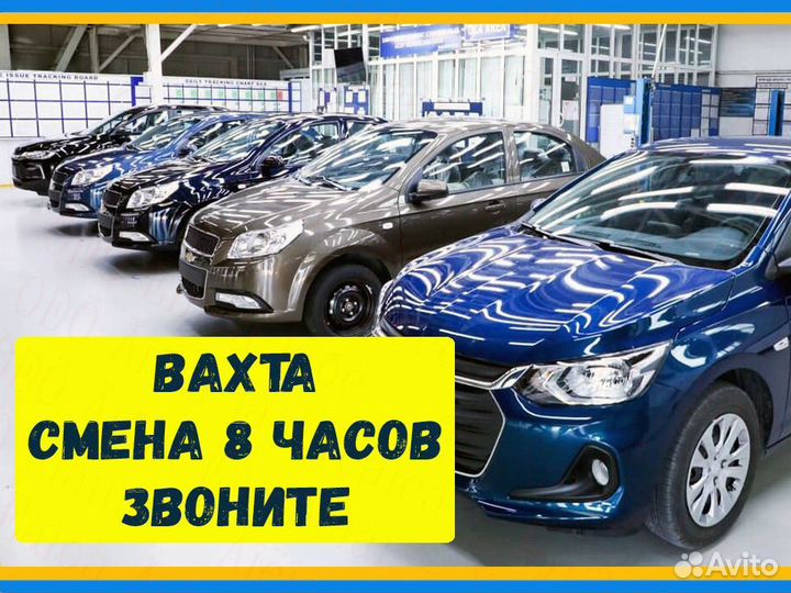 Разнорабочий вахта до 51 смен проживание