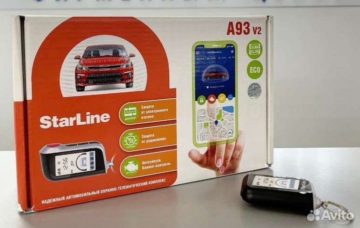 Сигнализация с автозапуском