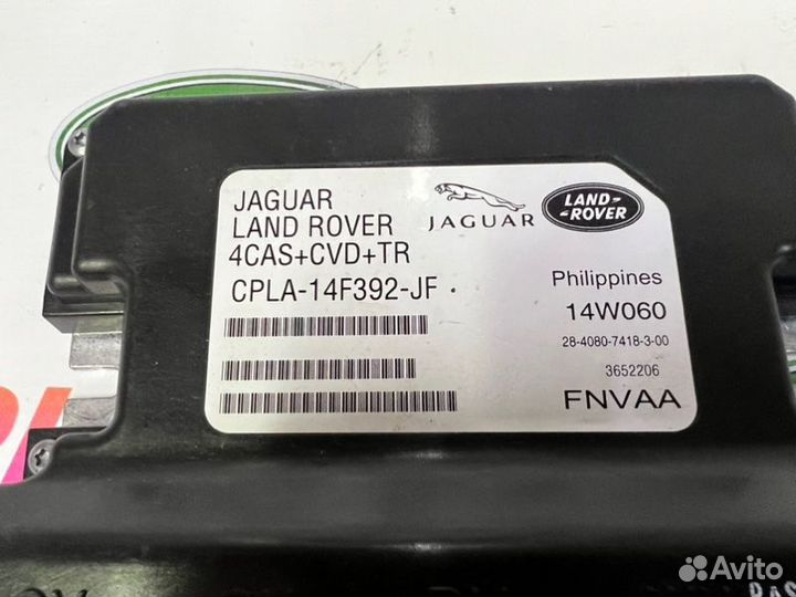 Блок клапанов пневмоподвески Land Rover Range