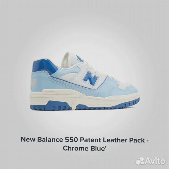New Balance 550 Patent Leather Pack Chrome Blue