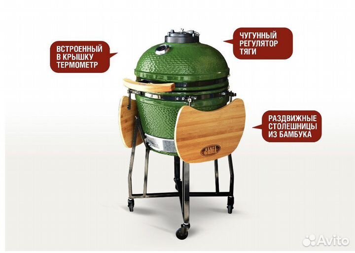 Гриль угольный Start Grill SKL18 Новый