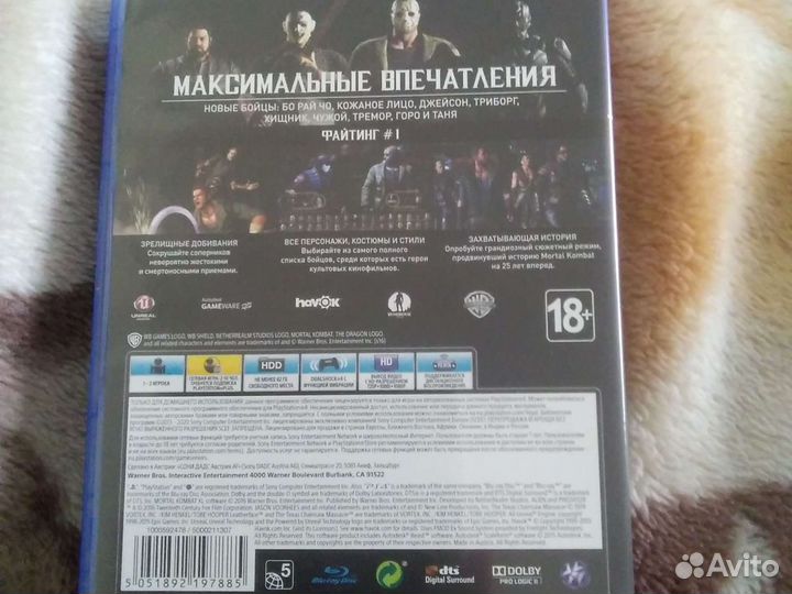 Mortal Kombat XL ps4 продажа или обмен