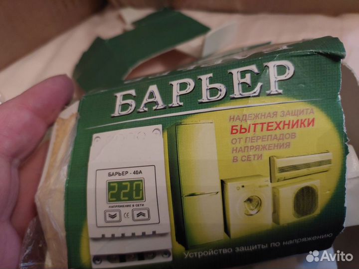 Барьер от перепадов электричества