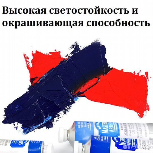 Краски масляные Marie's 3D эффект 60мл