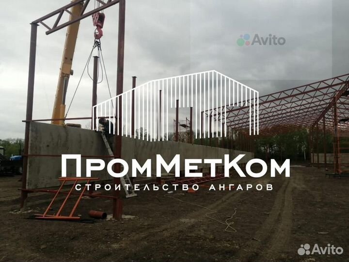 Строительство ангаров складов