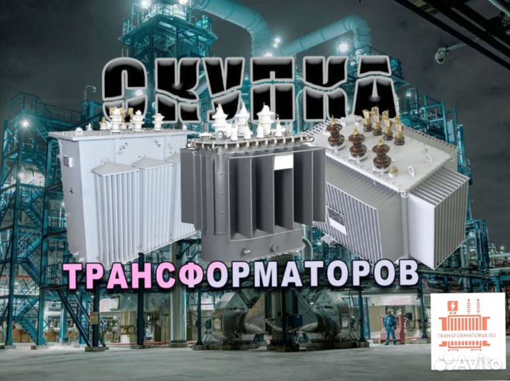 Сухие и силовые трансформаторы новые