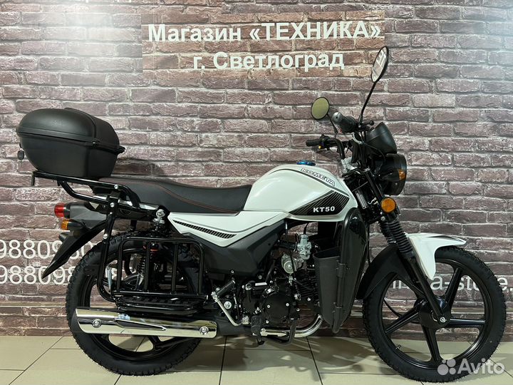 Мопед Alpha Premium 110 карманы + кофр (2024гв)