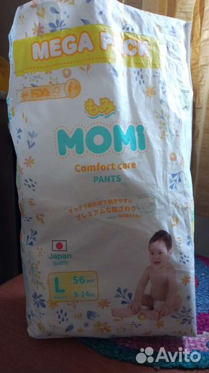 Подгузники трусики 4