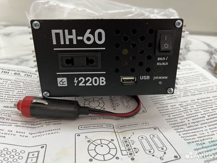 Преобразователь напряжения Вымпел пн-60