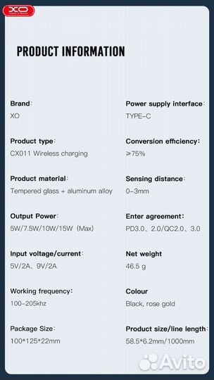 Магнитное беспроводное зарядное устройство