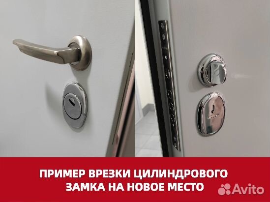 Вскрытие замков. Замена замков. Ремонт замков 24/7