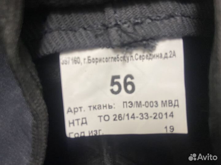 Кепка демисезонная полиция мвд 54 и 56 размер