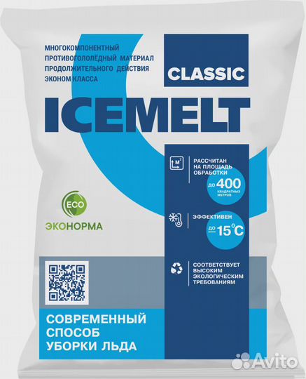 Противогололедный материал icemelt Classic 25кг