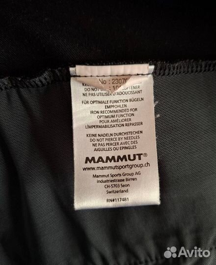 Кофта Mammut Soft Tech