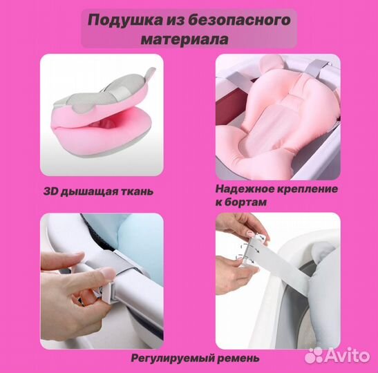 Матрасик гамачок для купанря новорожденного