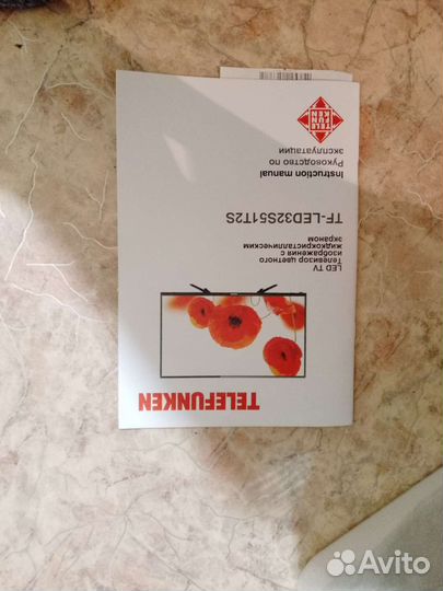 Телевизоры 32и 50 ЖК на запчасти