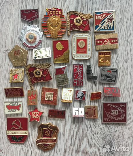 Значки СССР 30 значков