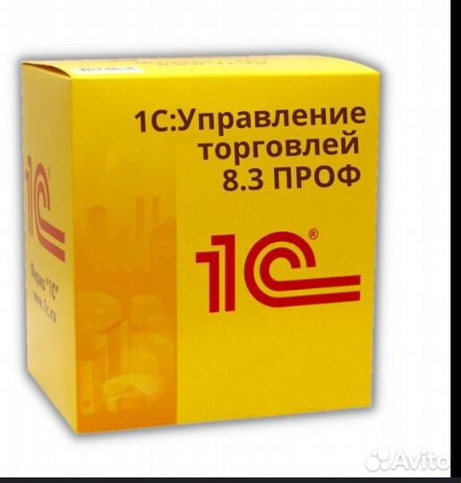 1С Управление торговлей Проф