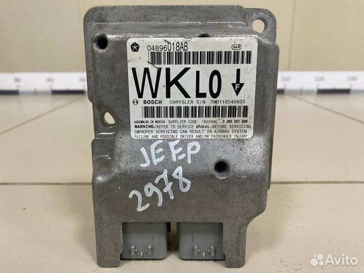 Б/У Блок управления AIR BAG 04896018AB chrysler