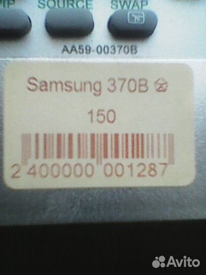 Пульт ду SAMSUNG 370B