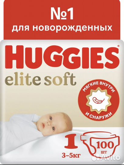 Подгузники huggies elite soft 1