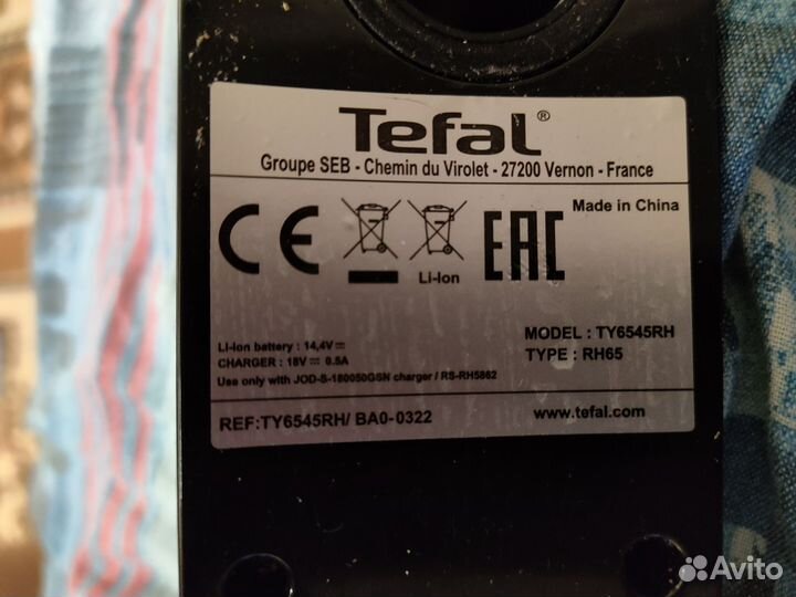 Пылесос Tefal TY6545RH