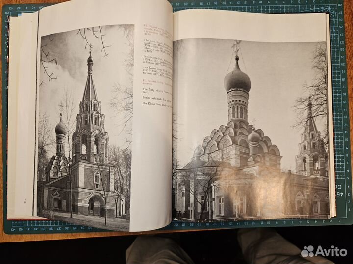 Донской монастырь. Издательство 