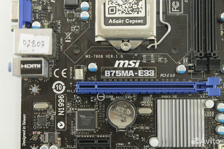 Материнская плата (1155) MSI B75MA-E33