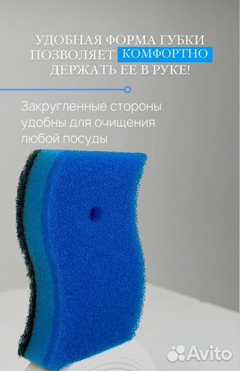Губка атоми