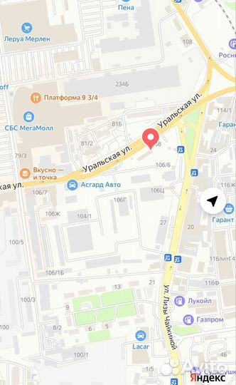 Димрот 3 дюйма в царге 35см с коллектором