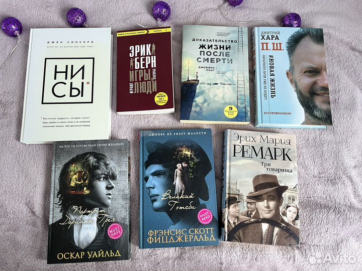 Книги для подростков и взрослых
