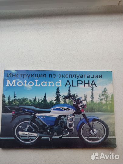 Мопед альфа rx