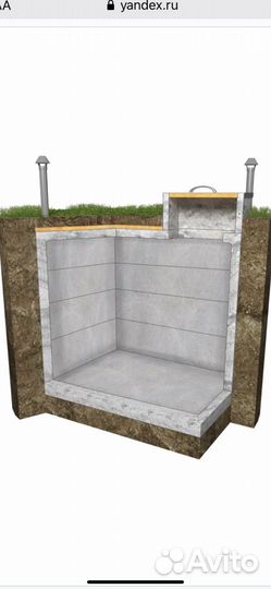 Бетонный погреб