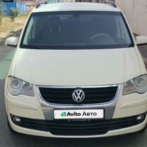 Volkswagen Touran 1.6 MT, 2008, 250 000 км, с пробегом, цена 878 000 руб.