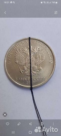 Монета Брак