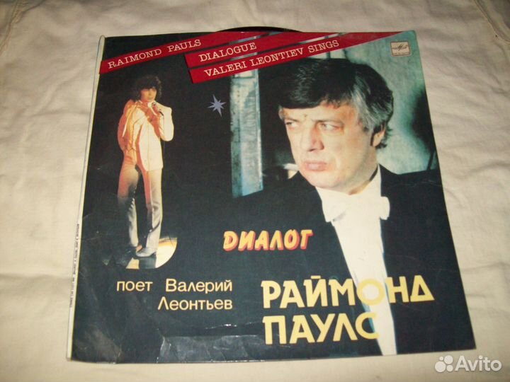 Виниловые грампластинки