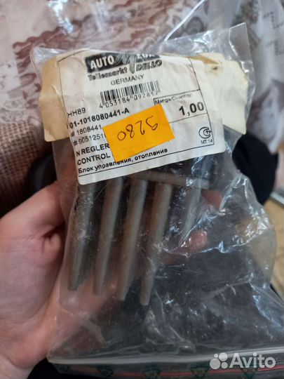 Резистор отопления Opel