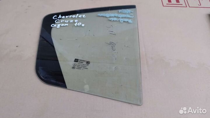 Стекло заднее правое Chevrolet Cruze седан