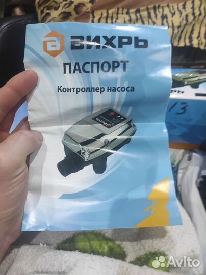 Контроллер насоса