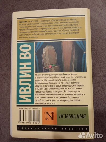 Разные книги