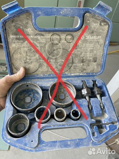 Набор инструментов бу