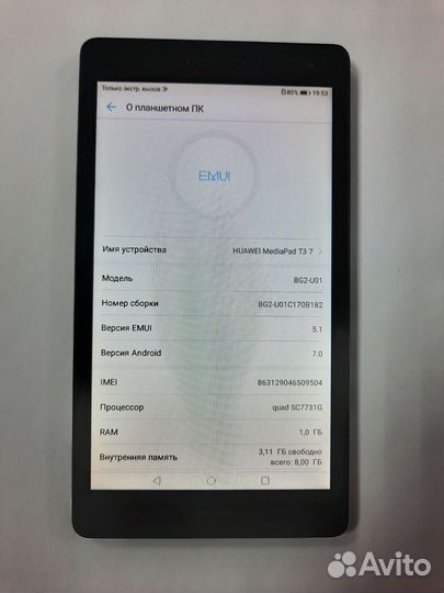 Планшет Huawei MediaPad T3 7