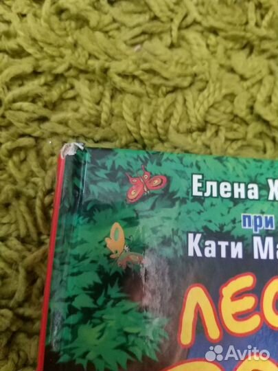 Детские книги много