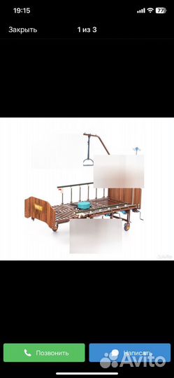 Массажная кровать