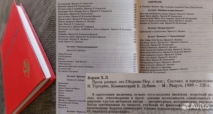 Книги по Русскому языку и Литературе (Часть 3)