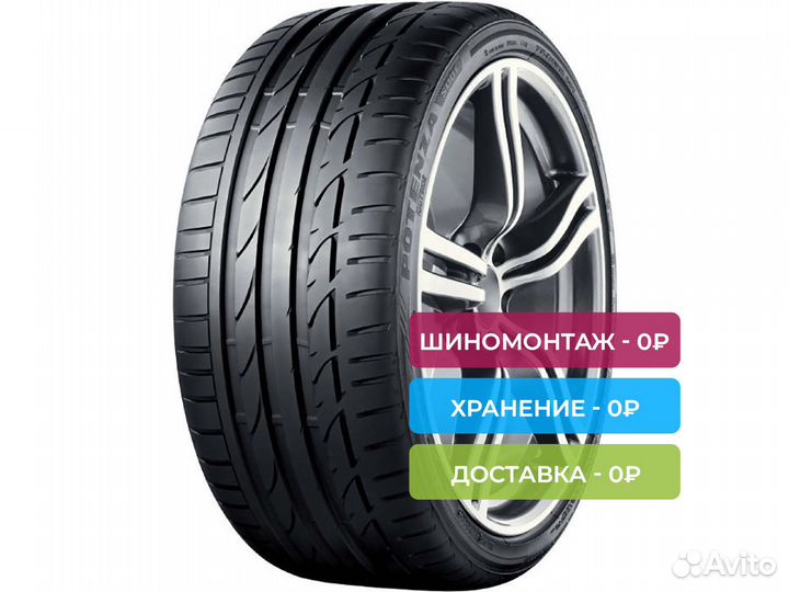 Bridgestone Potenza S001 225/35 R18 87Y