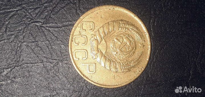 3 копейки 1946г - перепутка, плоская звезда